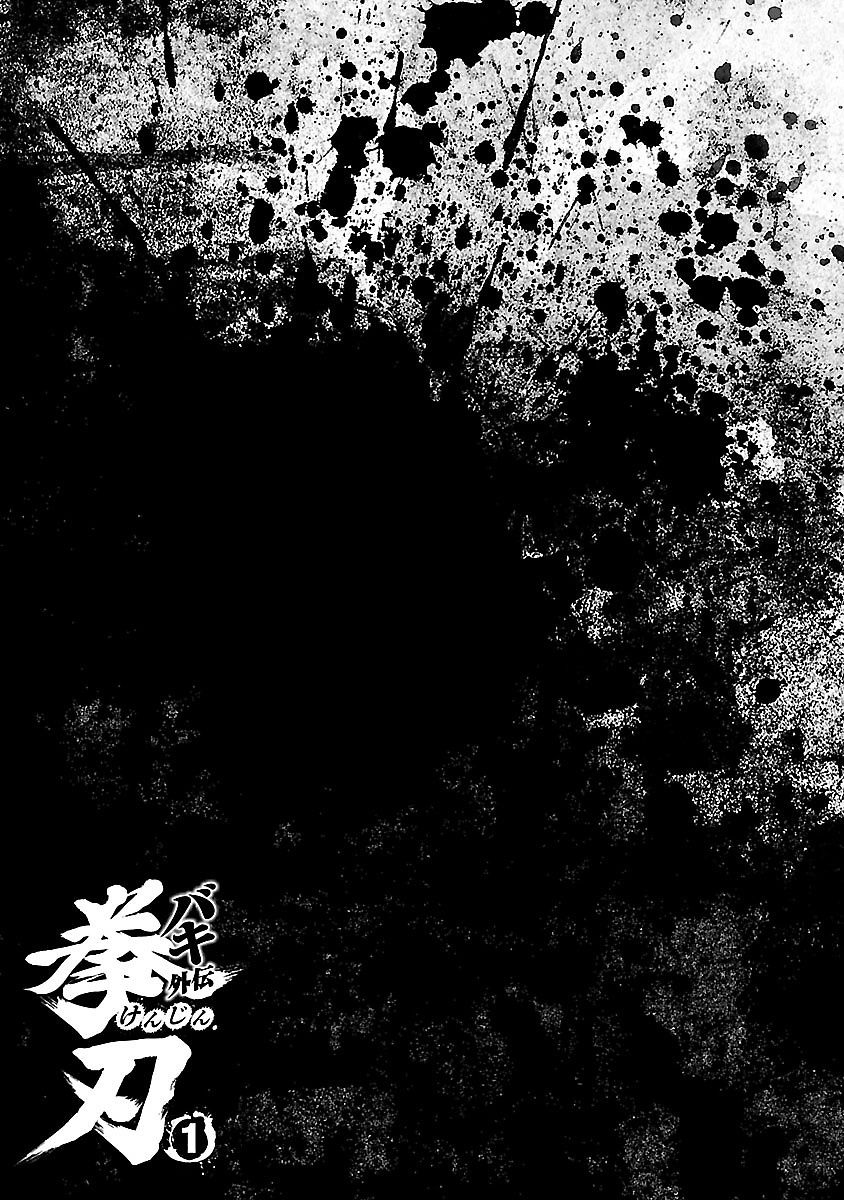 Baki Gaiden - Kenjin Chapter 4 page 41 - Chapter 4