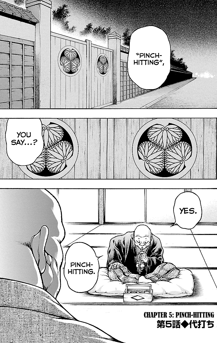 Baki Gaiden - Kenjin Chapter 5 page 1 - Chapter 5