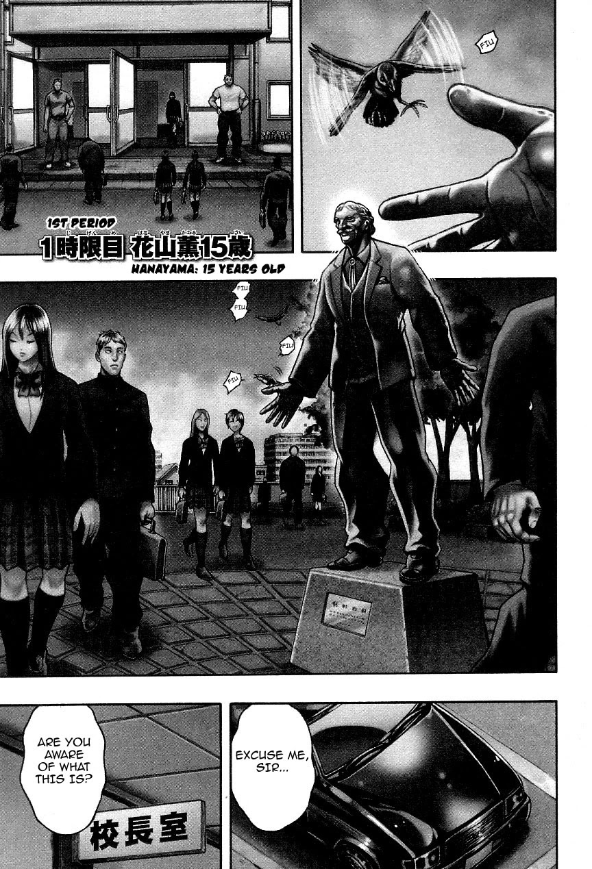 Baki Gaiden: Kizudzura Chapter 1 page 13 - Chapter 1: Hanayama, 15 years old