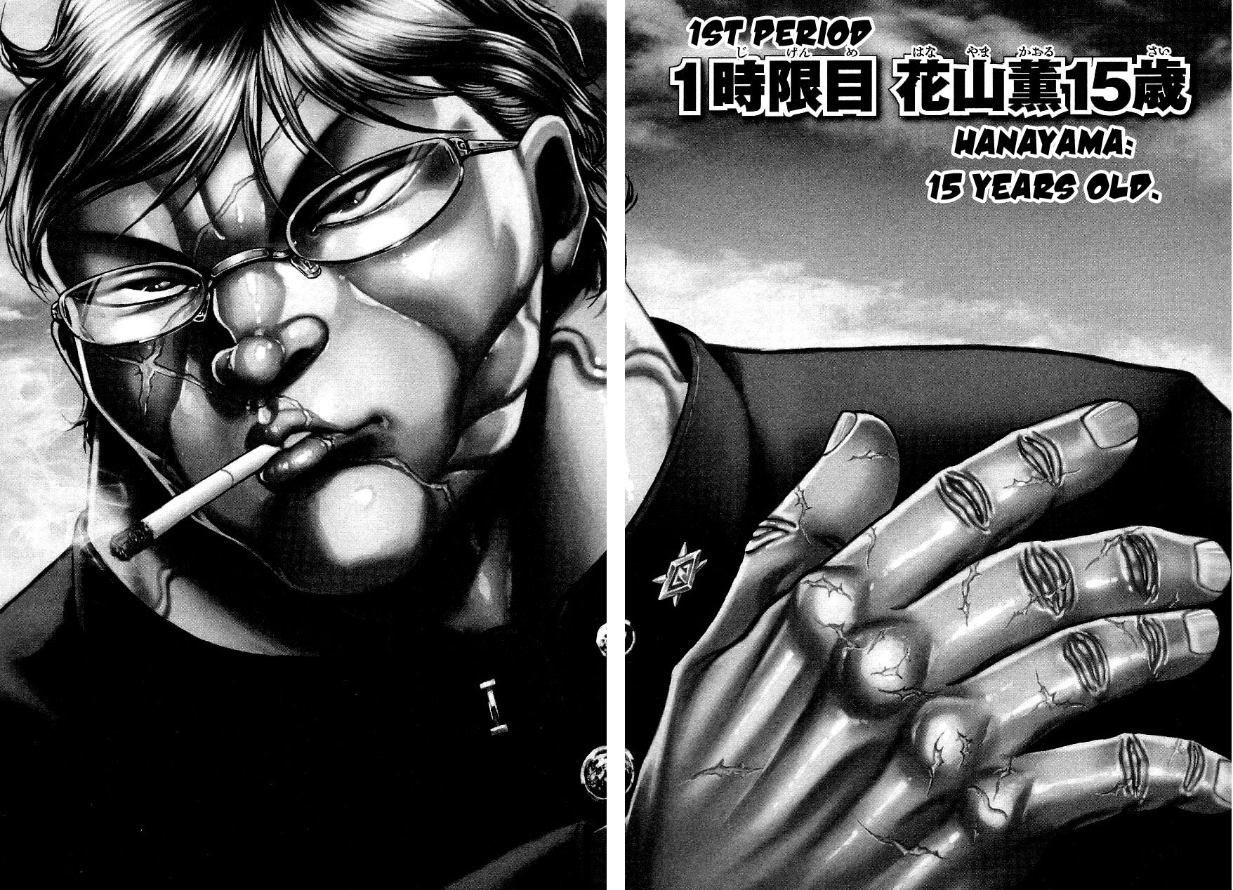 Baki Gaiden: Kizudzura Chapter 1 page 14 - Chapter 1: Hanayama, 15 years old