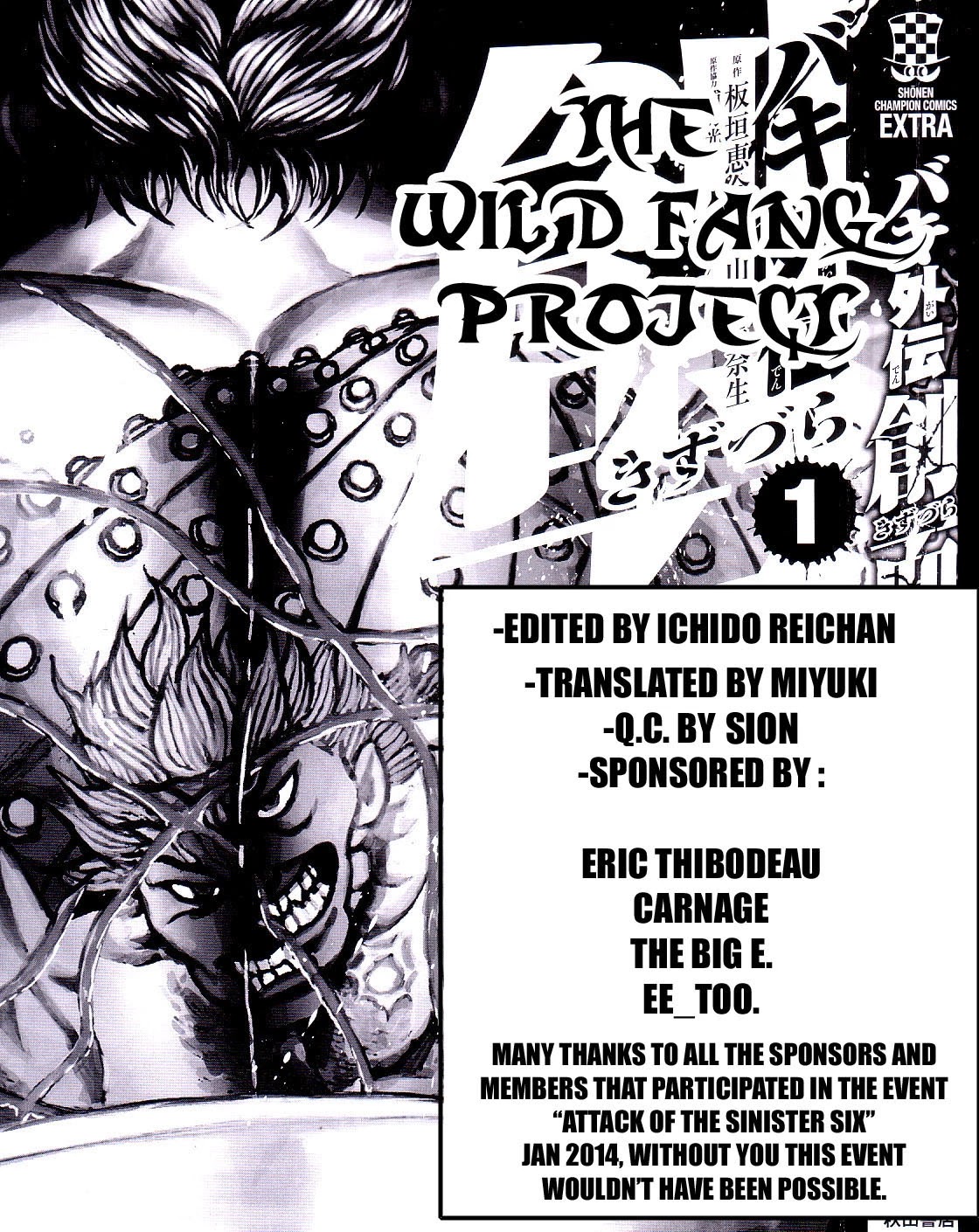Baki Gaiden: Kizudzura Chapter 1 page 2 - Chapter 1: Hanayama, 15 years old
