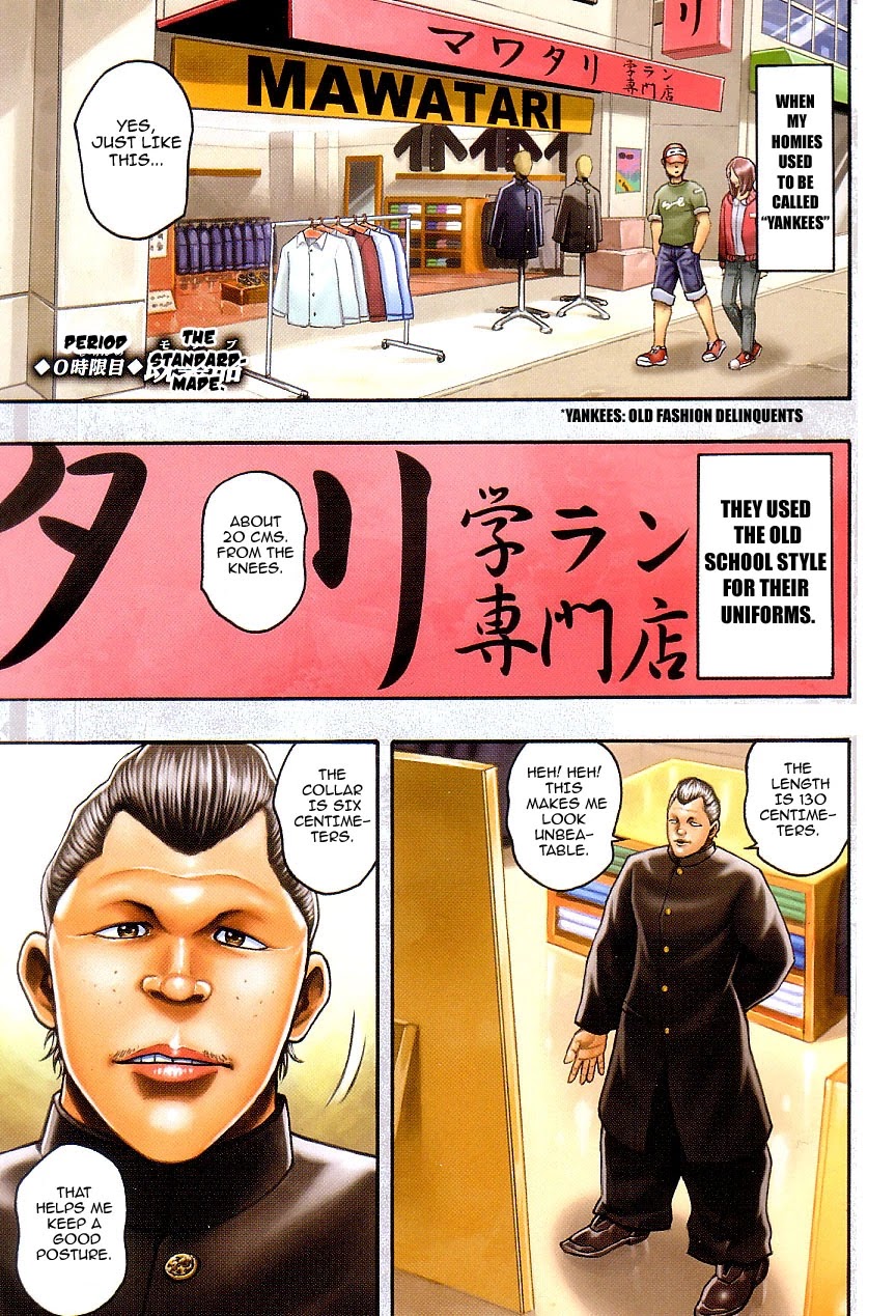 Baki Gaiden: Kizudzura Chapter 1 page 3 - Chapter 1: Hanayama, 15 years old