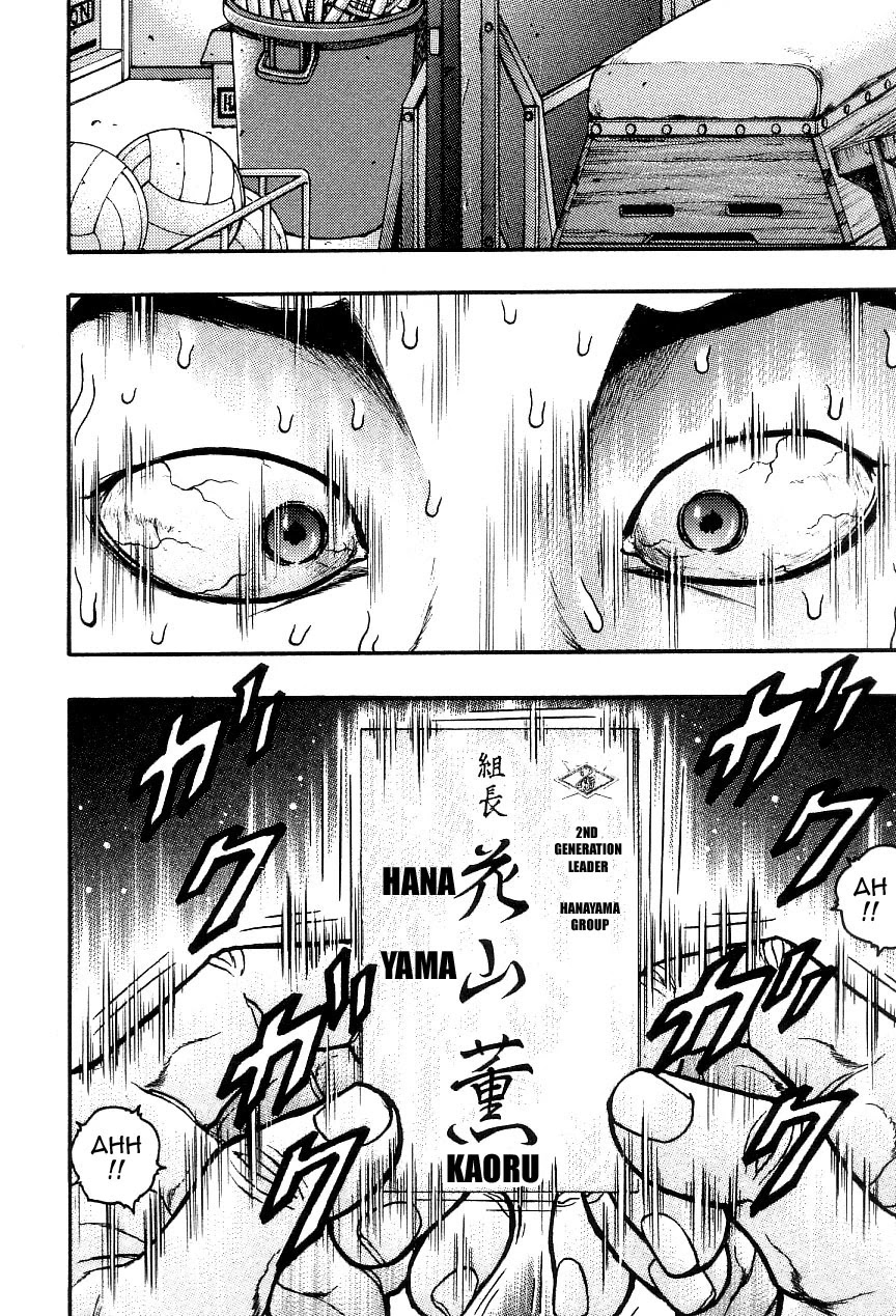 Baki Gaiden: Kizudzura Chapter 1 page 39 - Chapter 1: Hanayama, 15 years old
