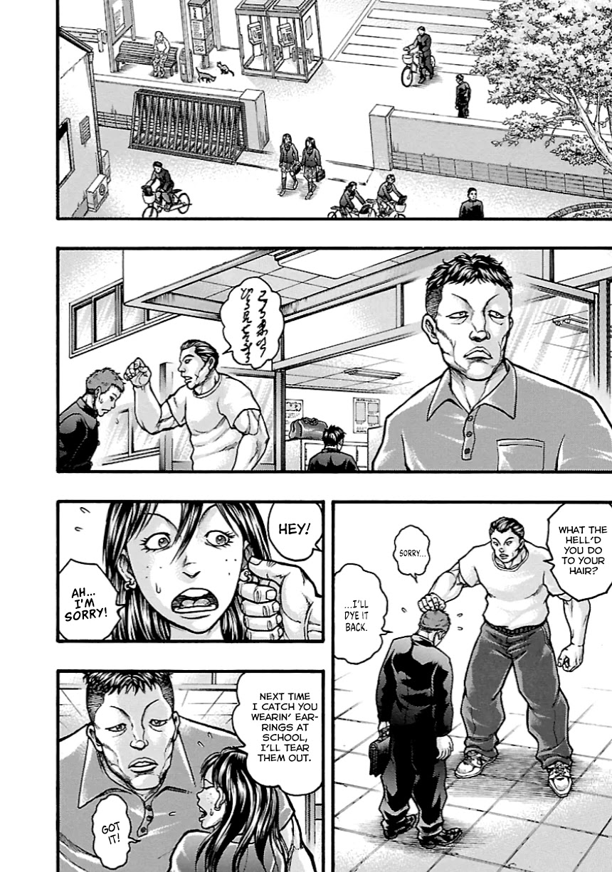 Baki Gaiden: Kizudzura Chapter 11 page 2 - Chapter 11: A "Deluxe" Flight