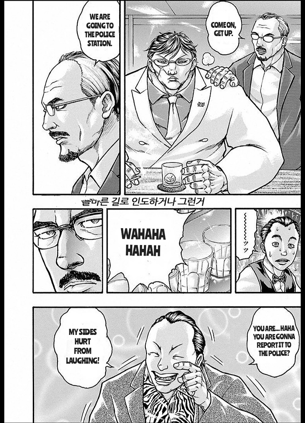 Baki Gaiden: Kizudzura Chapter 12 page 16 - Chapter 12: THAT'S ENOUGH FOR TODAY, GO HOME.