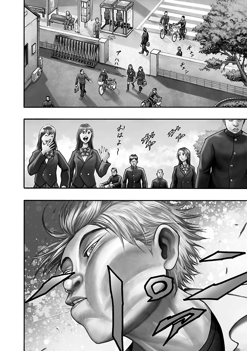 Baki Gaiden: Kizudzura Chapter 3 page 2 - Chapter 3: Corporal Punishment License