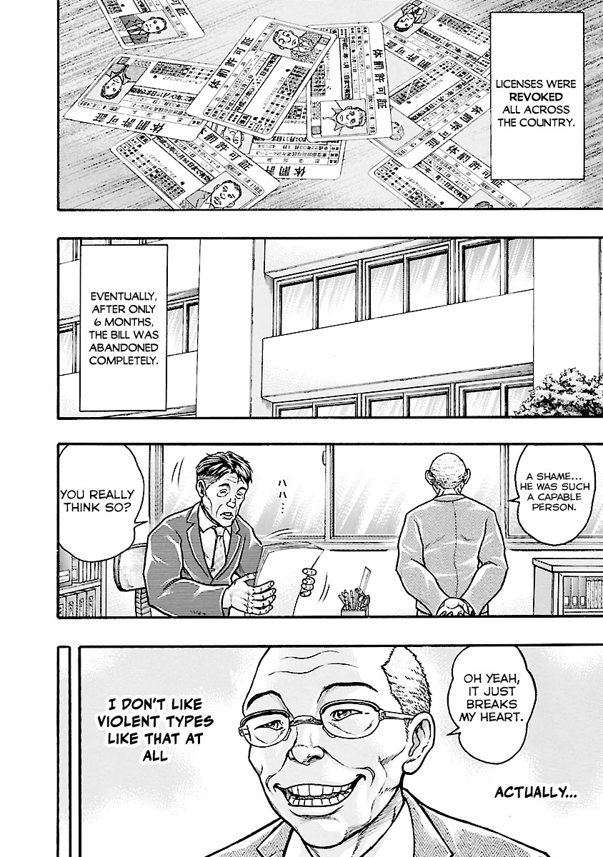 Baki Gaiden: Kizudzura Chapter 3 page 39 - Chapter 3: Corporal Punishment License