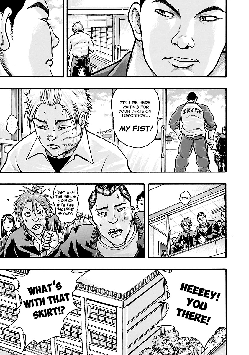 Baki Gaiden: Kizudzura Chapter 3 page 8 - Chapter 3: Corporal Punishment License