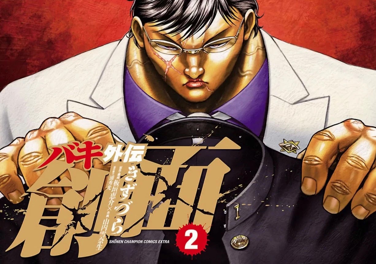 Baki Gaiden: Kizudzura Chapter 4.5 page 1 - Chapter 4.5: New Semester's Eve