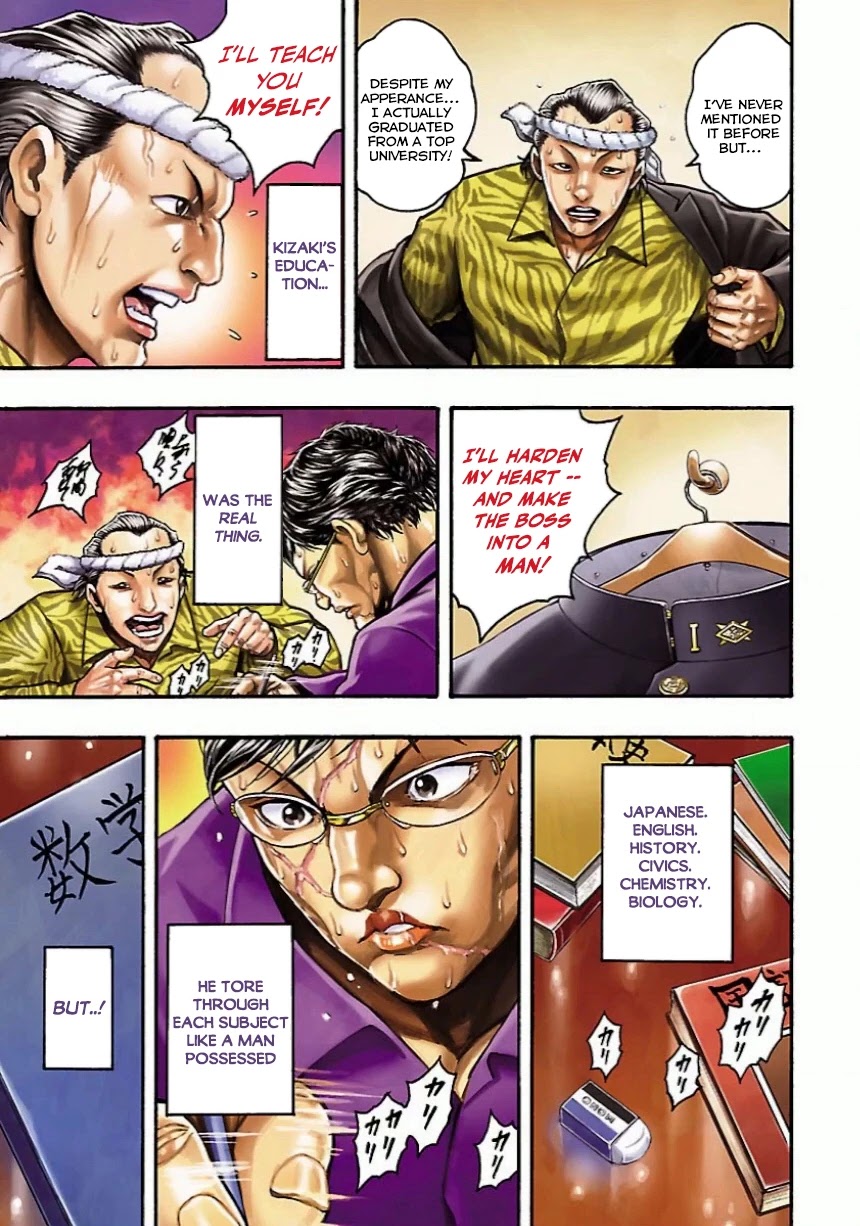 Baki Gaiden: Kizudzura Chapter 4.5 page 6 - Chapter 4.5: New Semester's Eve