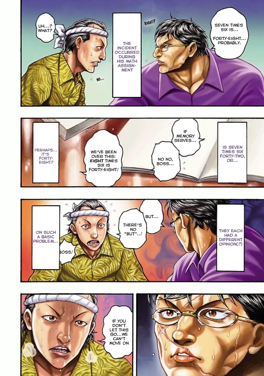 Baki Gaiden: Kizudzura Chapter 4.5 page 7 - Chapter 4.5: New Semester's Eve