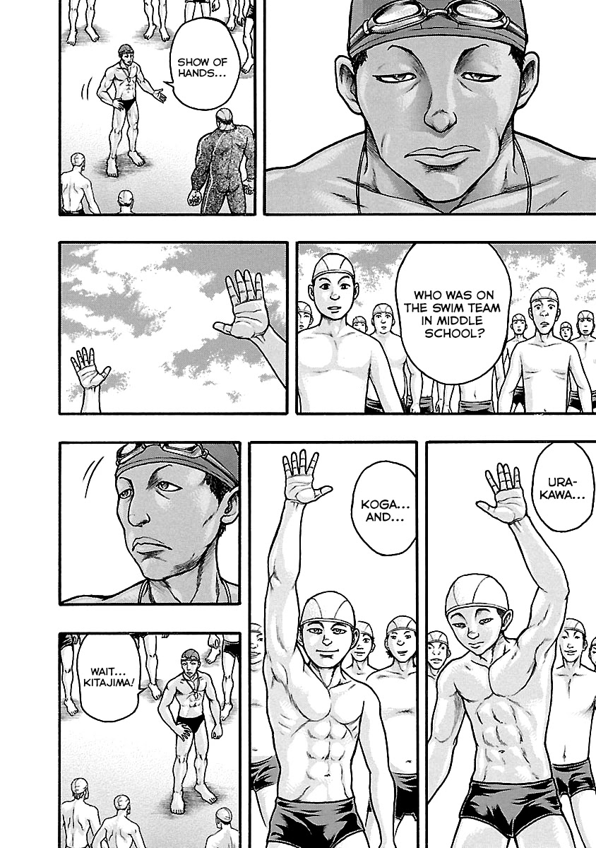 Baki Gaiden: Kizudzura Chapter 4 page 15 - Chapter 4: Swim Practice