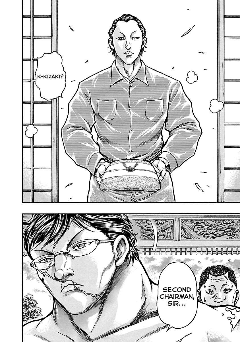 Baki Gaiden: Kizudzura Chapter 4 page 7 - Chapter 4: Swim Practice
