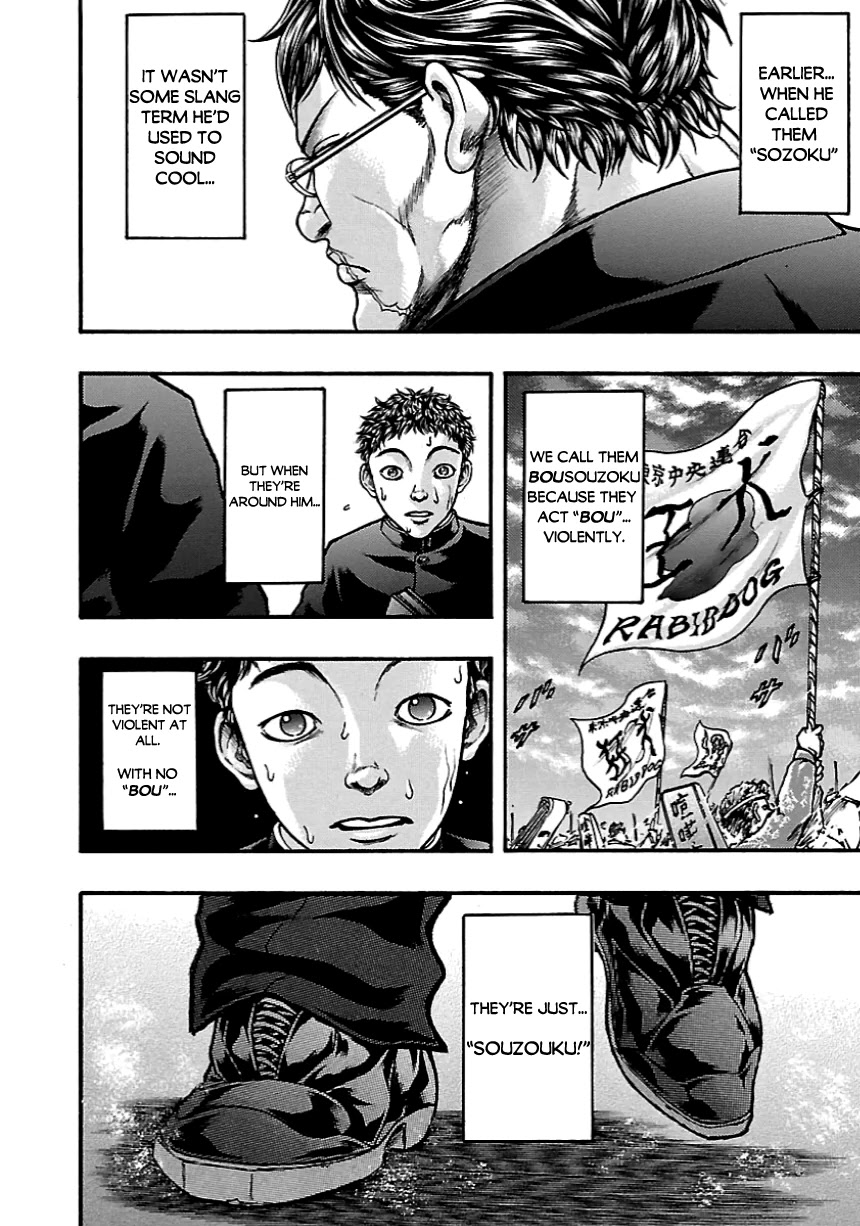 Baki Gaiden: Kizudzura Chapter 7 page 17 - Chapter 7: The Quiet Path Homeward