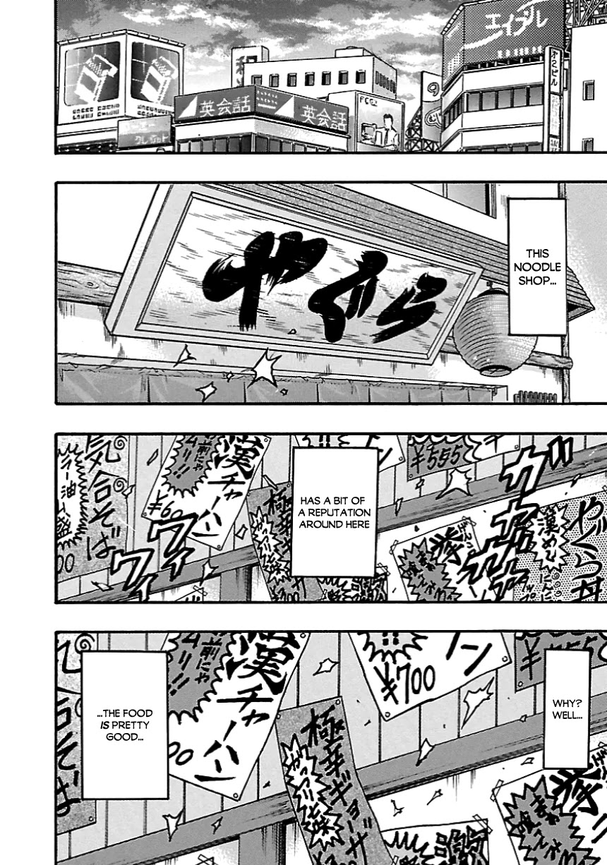 Baki Gaiden: Kizudzura Chapter 7 page 19 - Chapter 7: The Quiet Path Homeward