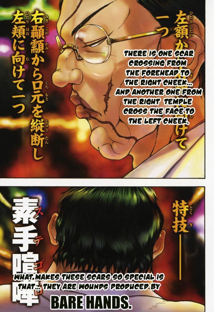 Baki Gaiden - Scarface Chapter 1 page 10 - Chapter 1