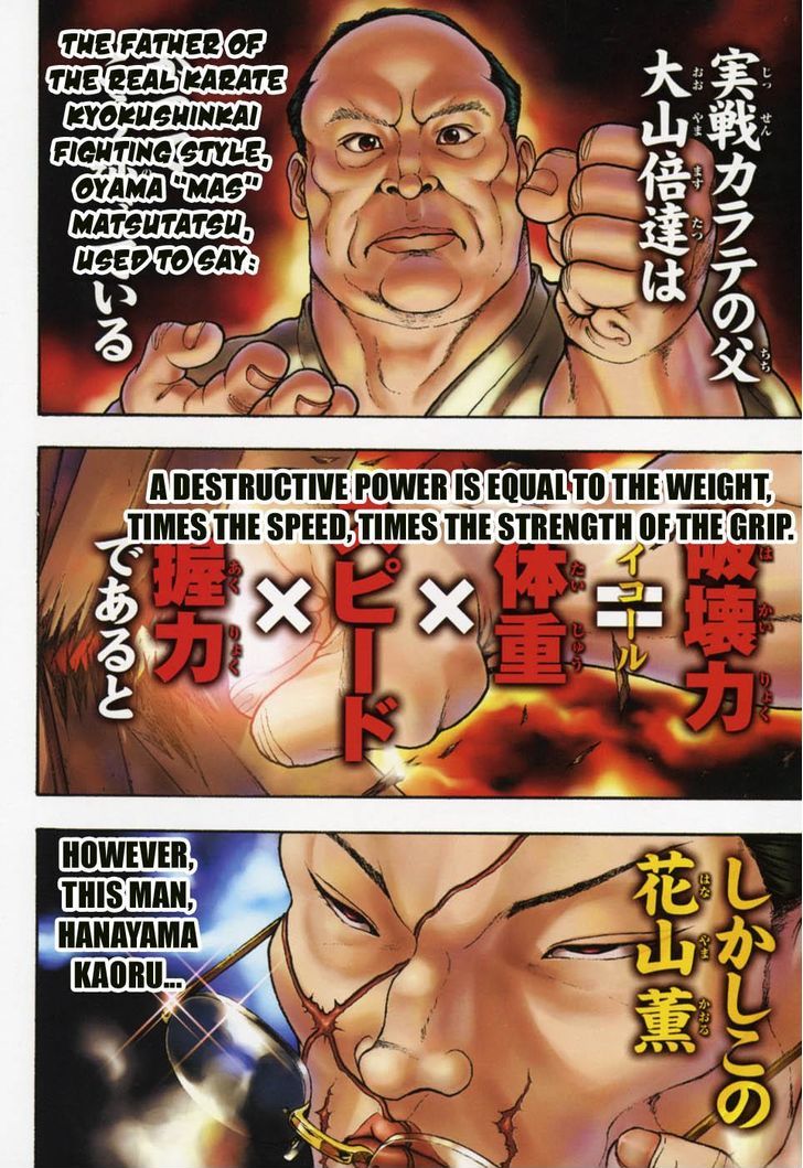 Baki Gaiden - Scarface Chapter 1 page 11 - Chapter 1