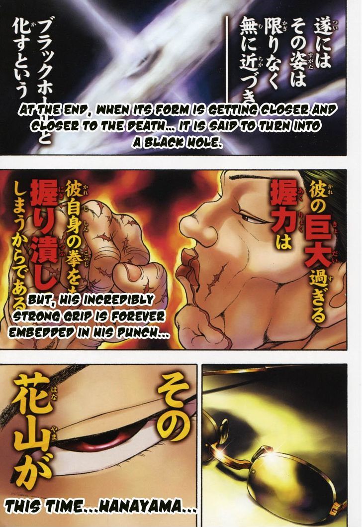 Baki Gaiden - Scarface Chapter 1 page 14 - Chapter 1