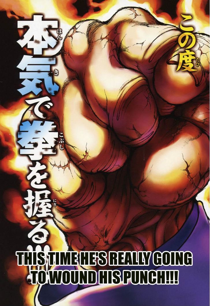 Baki Gaiden - Scarface Chapter 1 page 15 - Chapter 1