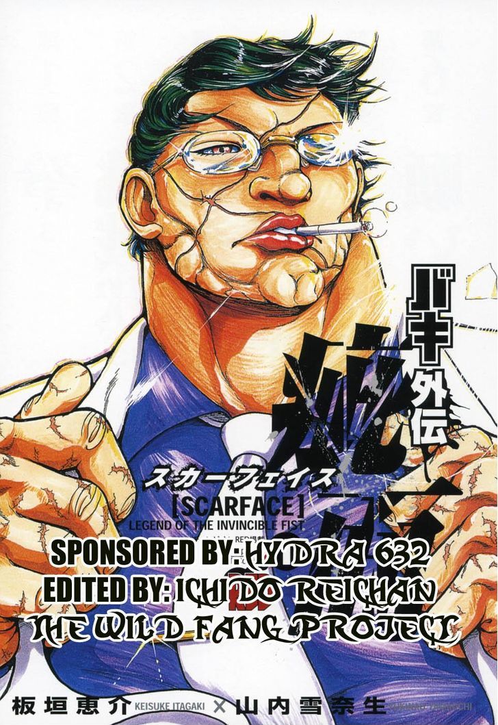 Baki Gaiden - Scarface Chapter 1 page 4 - Chapter 1