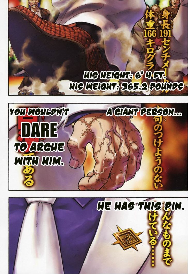 Baki Gaiden - Scarface Chapter 1 page 7 - Chapter 1