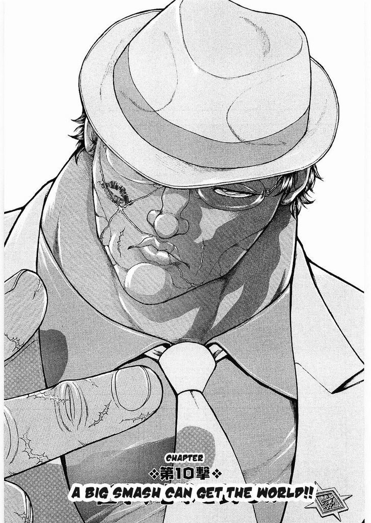 Baki Gaiden - Scarface Chapter 10 page 1 - Chapter 10