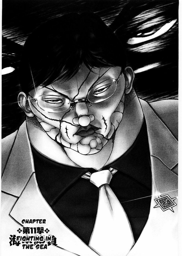 Baki Gaiden - Scarface Chapter 11 page 1 - Chapter 11