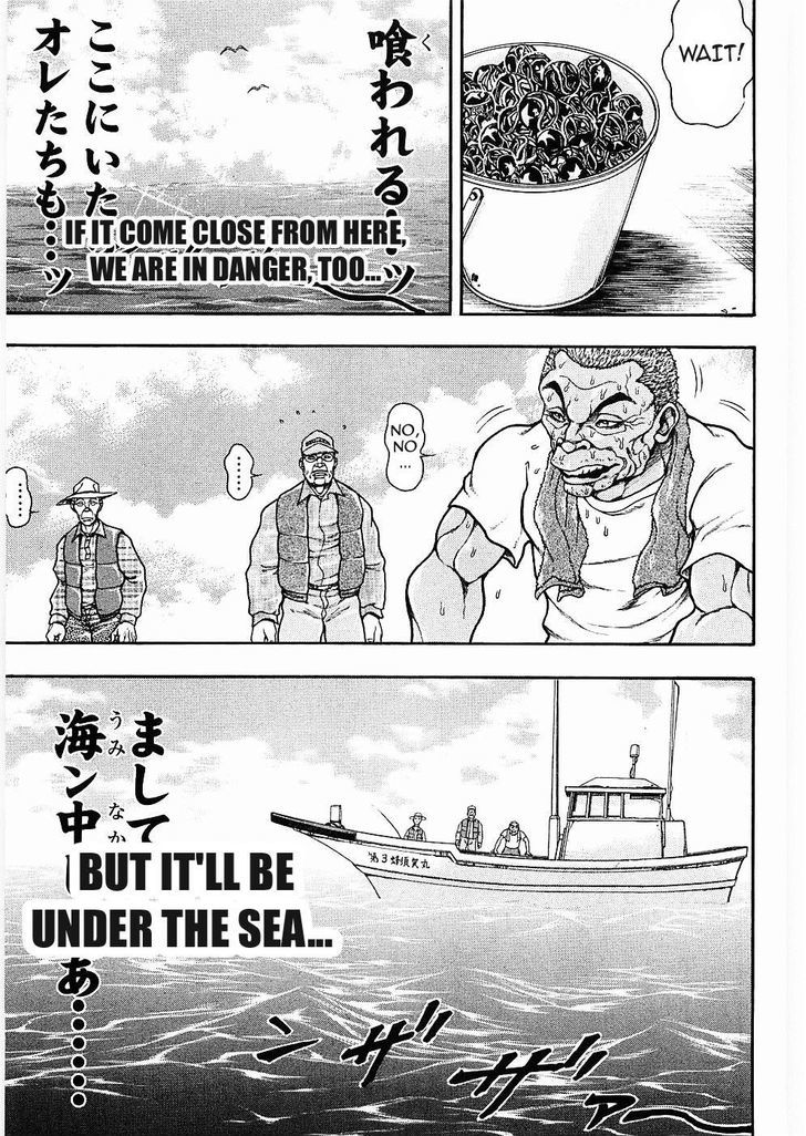 Baki Gaiden - Scarface Chapter 11 page 17 - Chapter 11