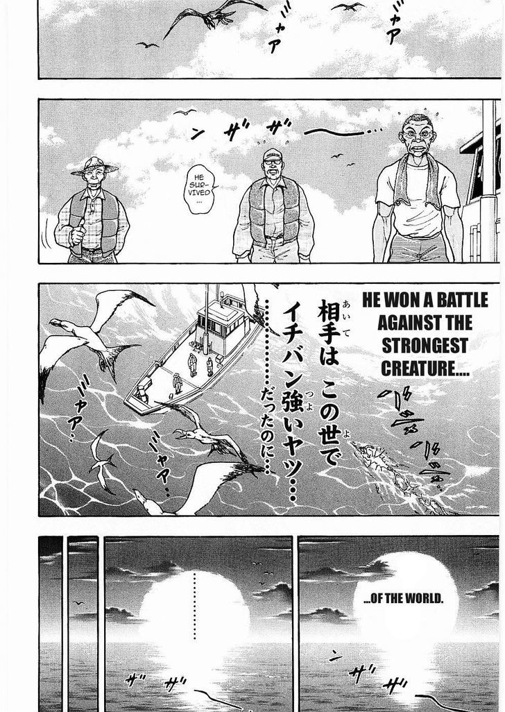 Baki Gaiden - Scarface Chapter 11 page 28 - Chapter 11