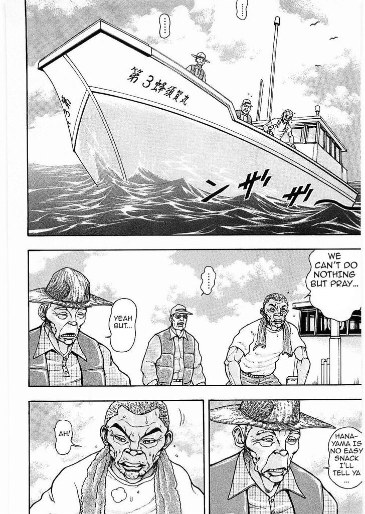 Baki Gaiden - Scarface Chapter 11 page 5 - Chapter 11