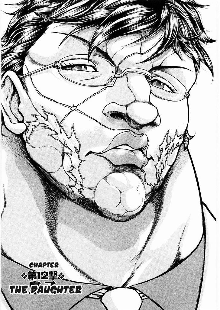 Baki Gaiden - Scarface Chapter 12 page 1 - Chapter 12