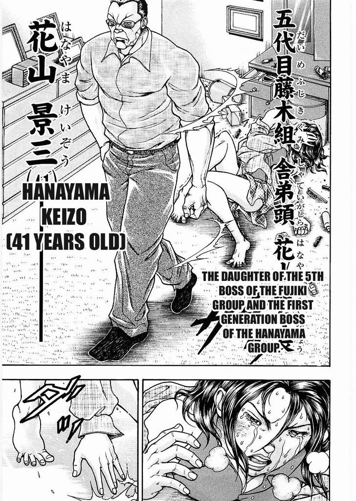 Baki Gaiden - Scarface Chapter 12 page 11 - Chapter 12