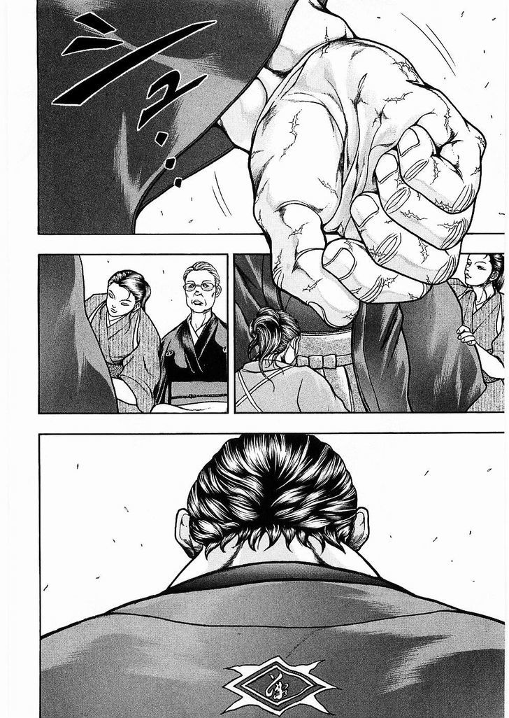 Baki Gaiden - Scarface Chapter 12 page 2 - Chapter 12