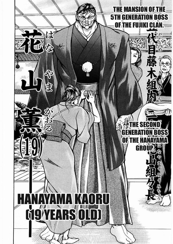 Baki Gaiden - Scarface Chapter 12 page 4 - Chapter 12