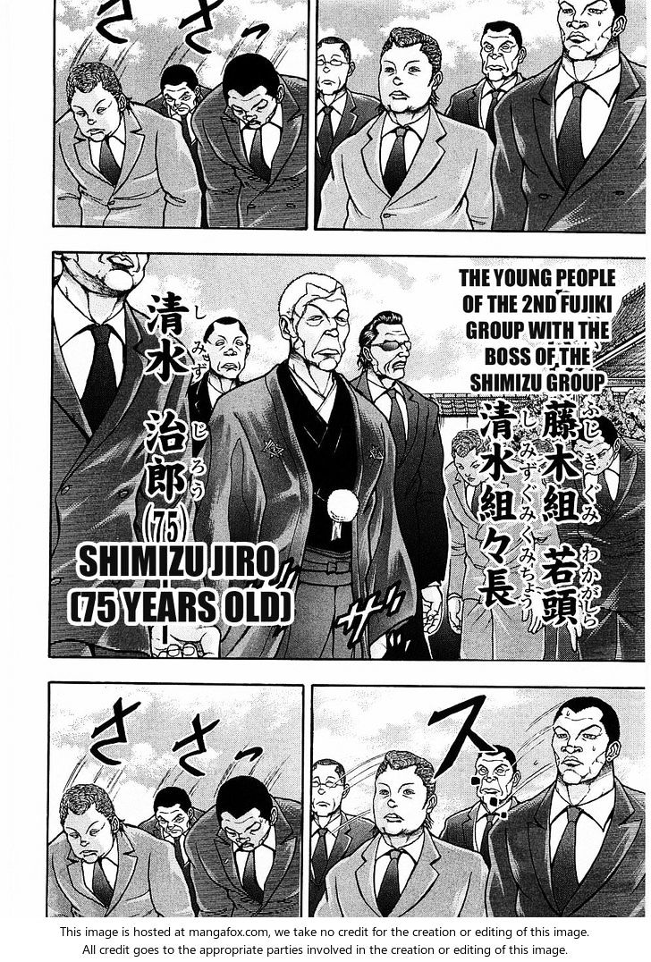 Baki Gaiden - Scarface Chapter 12 page 6 - Chapter 12