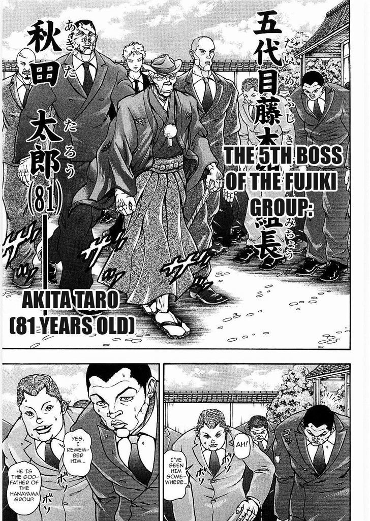 Baki Gaiden - Scarface Chapter 12 page 7 - Chapter 12