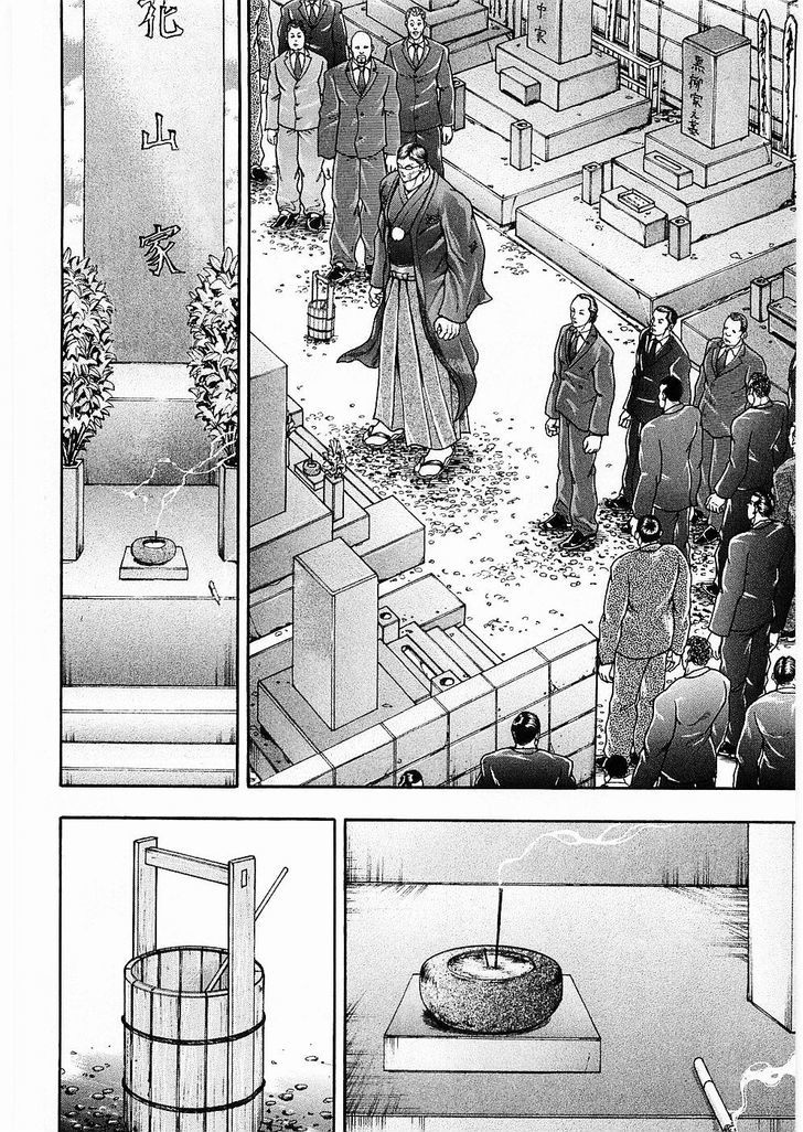 Baki Gaiden - Scarface Chapter 12 page 8 - Chapter 12