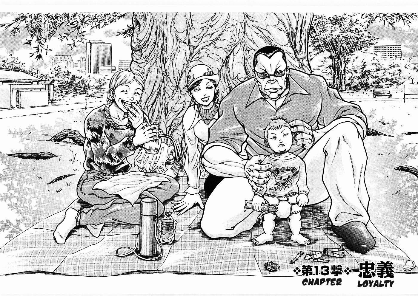 Baki Gaiden - Scarface Chapter 13 page 1 - Chapter 13