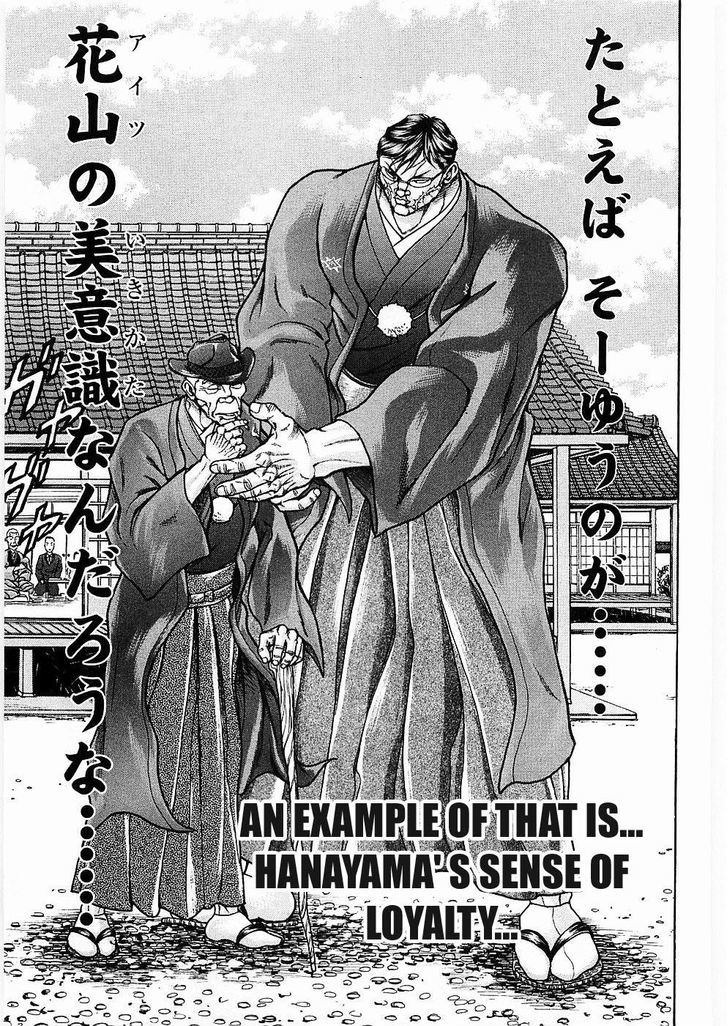 Baki Gaiden - Scarface Chapter 13 page 18 - Chapter 13