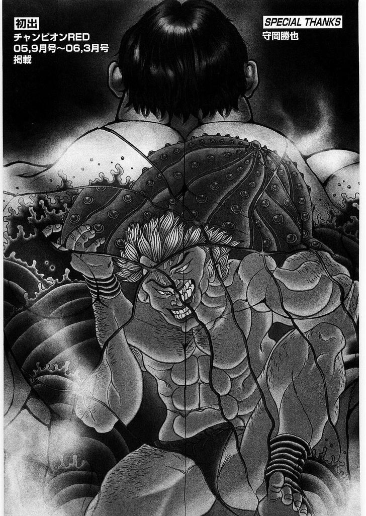 Baki Gaiden - Scarface Chapter 13 page 24 - Chapter 13
