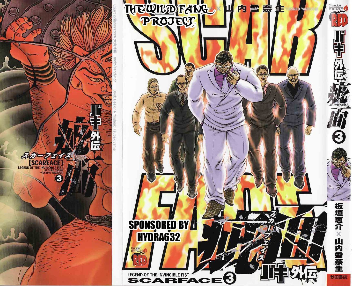 Baki Gaiden - Scarface Chapter 14 page 1 - Chapter 14