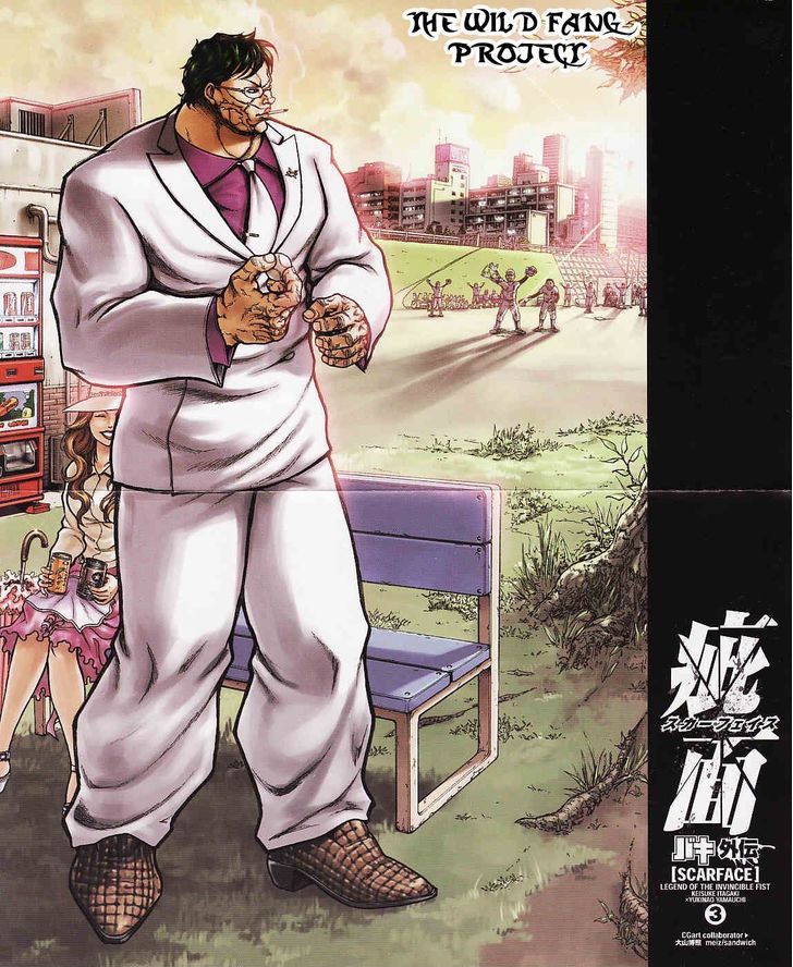 Baki Gaiden - Scarface Chapter 14 page 4 - Chapter 14