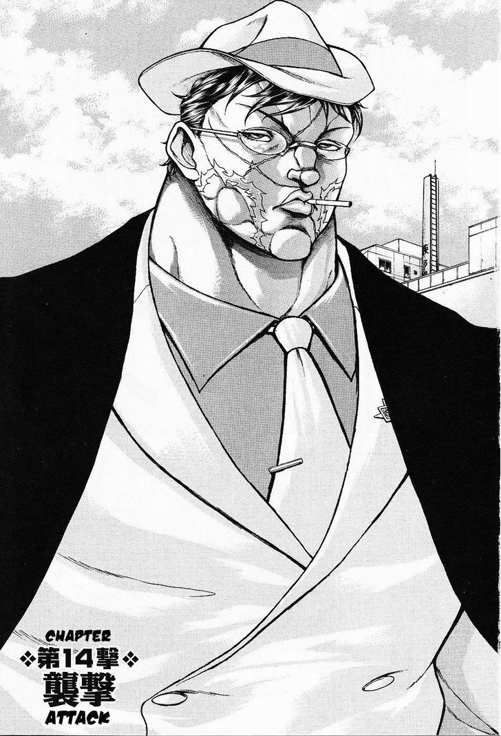 Baki Gaiden - Scarface Chapter 14 page 7 - Chapter 14