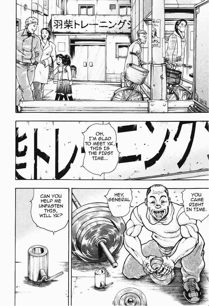 Baki Gaiden - Scarface Chapter 14 page 8 - Chapter 14