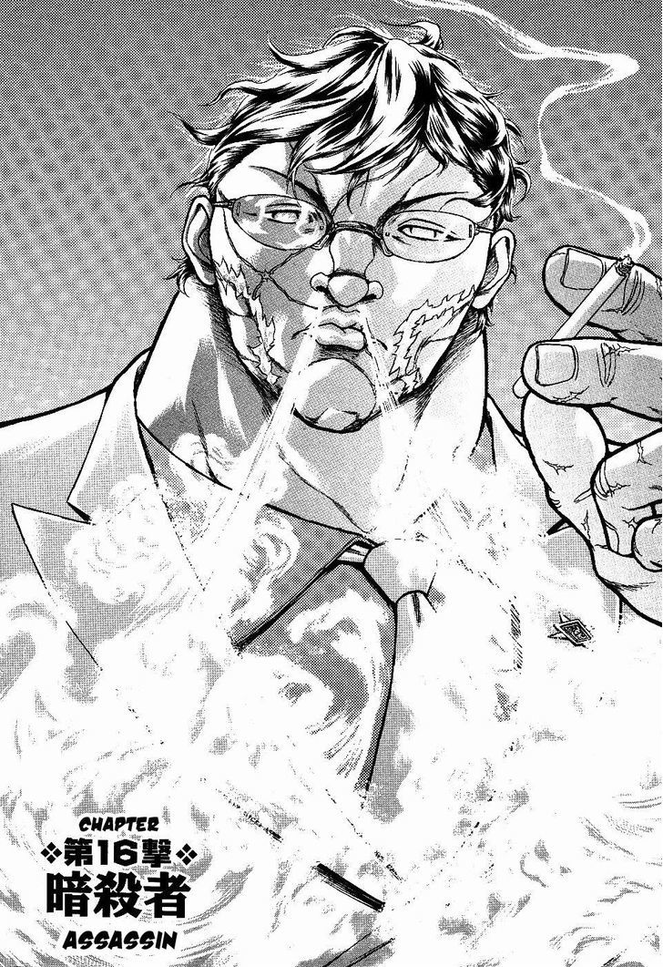 Baki Gaiden - Scarface Chapter 16 page 1 - Chapter 16