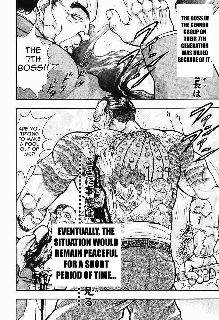 Baki Gaiden - Scarface Chapter 16 page 7 - Chapter 16