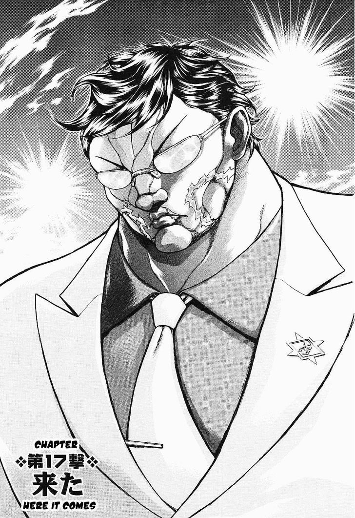 Baki Gaiden - Scarface Chapter 17 page 1 - Chapter 17