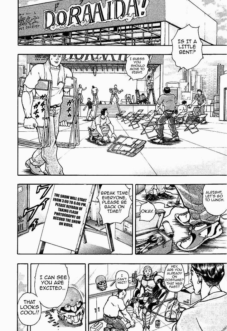 Baki Gaiden - Scarface Chapter 17 page 2 - Chapter 17