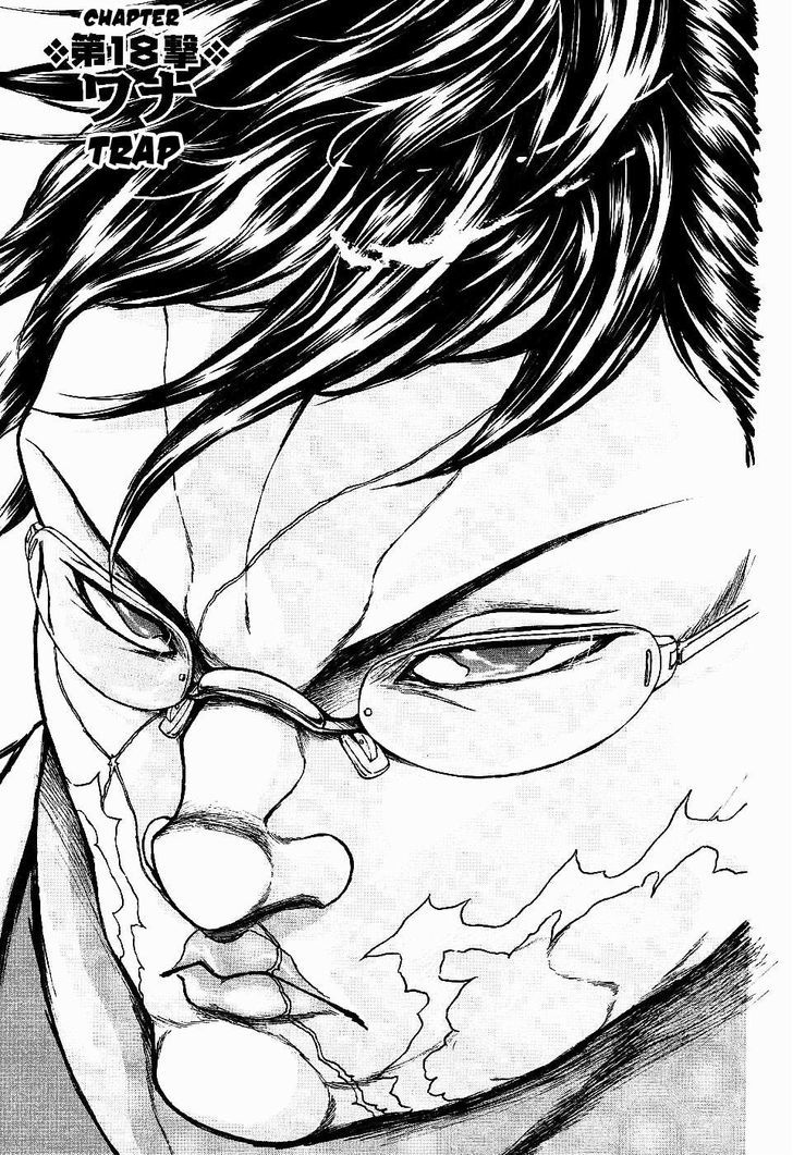 Baki Gaiden - Scarface Chapter 18 page 1 - Chapter 18