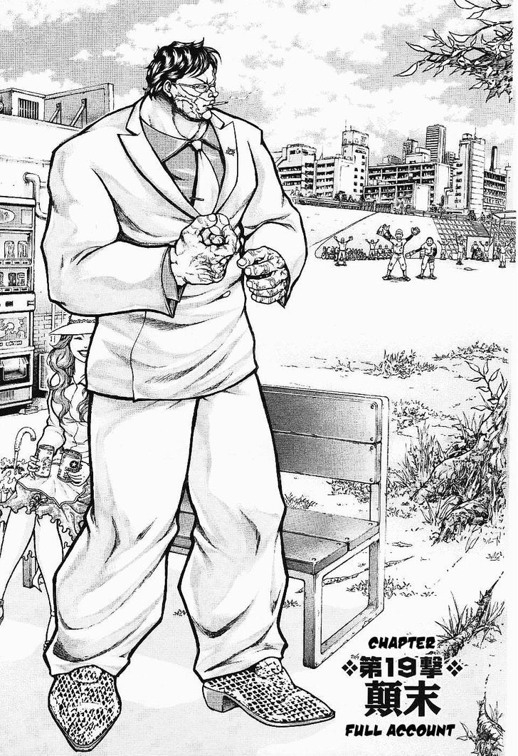 Baki Gaiden - Scarface Chapter 19 page 1 - Chapter 19